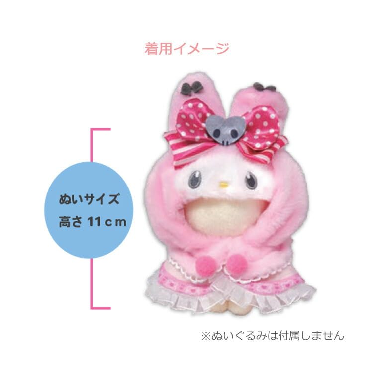 Naito Design Institute My Melody Plush Costumer S My Melody & Kuromi 50th & 20th