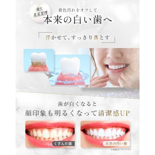 Maison White Toothpaste, Whitening, Mild, 120g, Strongest Bad Breath Care, Simple Packaging (SDGs Compatible), Set of 2