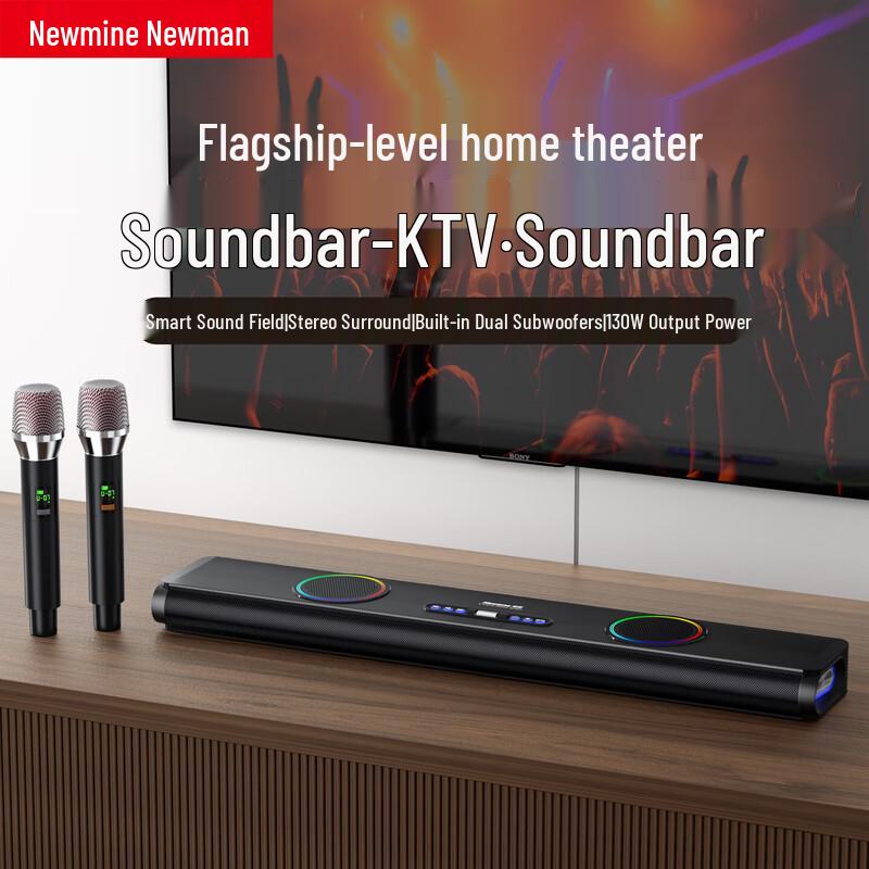 Newsmy BT810 Home Theater KTV Soundbar (CN Version)