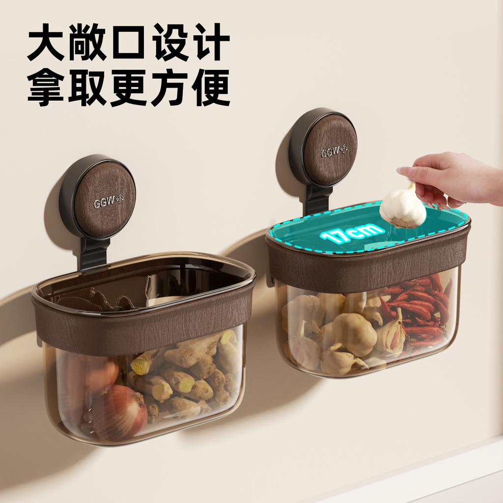 Suction Cup Storage Box No Punching Wall-mounted Wall Rack Kitchen Ginger Onion Garlic Seasoning Drain Ventilation Storage Basket