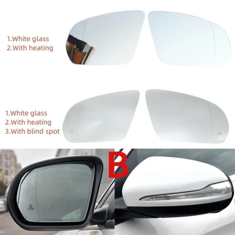 Side Rearview Mirror Glass With Blind Spot Heated Lens For Mercedes-Benz A B C E S Class GLC GLB GLA GLK W205 W204 W212 W213