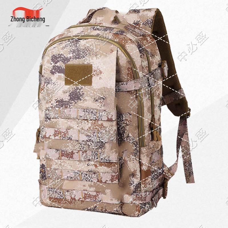 Zhong Bi Sheng New 19 Camouflage Tactical Backpack