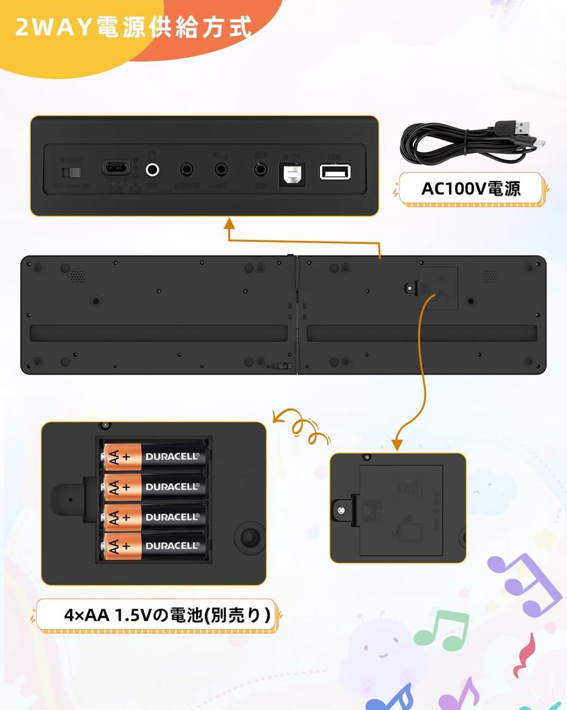Folding Electronic Piano, 61 Keys, MIDI Function, Computer Compatible, 80 Demo Songs, 135 Tones, 200 Built-in Rhythms, LCD Display, Music Stand,