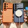 Applicable to Samsung S26Ultra mobile phone case, skin-sensitive ripple magnetic tape lens film S26 anti-drop hard case