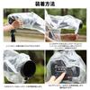 JJC Camera Camera Rain Cover for Lenses up to 45cm Compatible with Canon EOS Kiss M2 X10i X9i X8i X7i SX60 Nikon COOLPIX Sony and Perfect for and