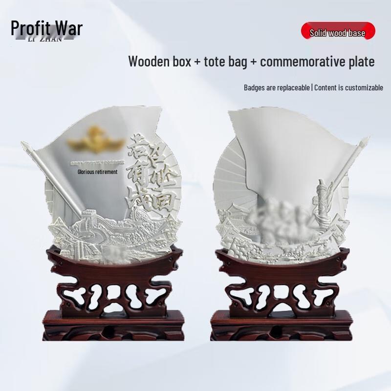 Engraved Metal Veteran Retirement Commemorative Plaque