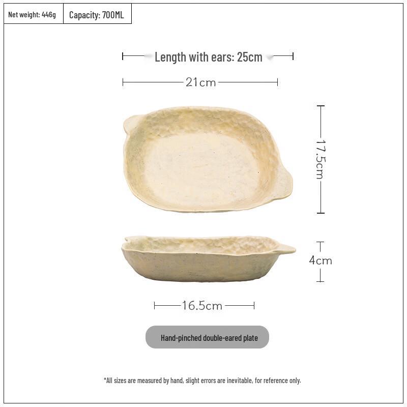 Wutuo Rustic Ceramic Double-Handled Serving Plate