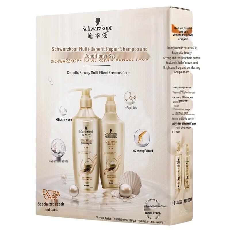 

Schwarzkopf New Multi-Effect Repair Shampoo & Conditioner Set