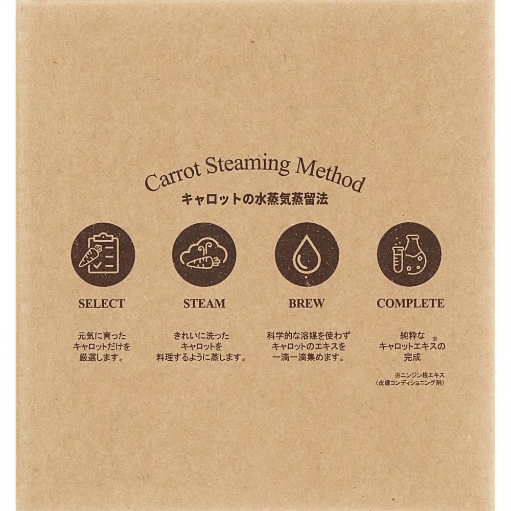 Skinfood Carrot Carotene Calming Water Pad 60 Sheets