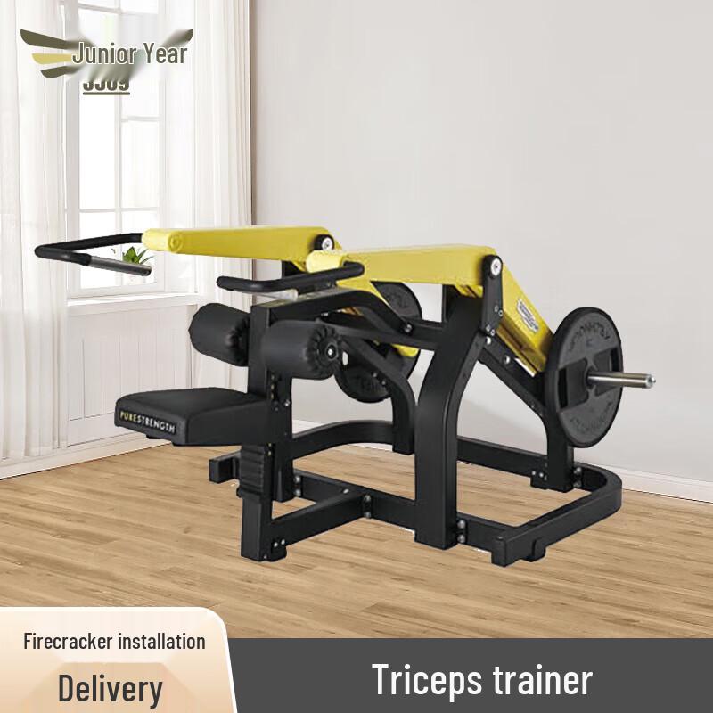 3509 Series Commercial Strength Training Machines