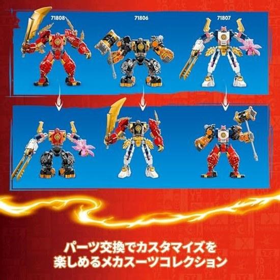 LEGO Ninjago Kais Elemental Power Mech Suit 71808 Toy Boy Girl