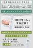 dot Deodorant Body Soap for for Armpit Body and Body 95g Care Men, 450mL, Sweat, Odor, Odor, Quasi-Drug, All-in-One Gel, (Body Set)