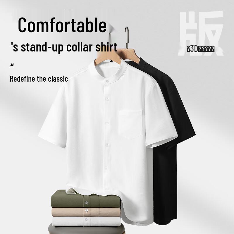 VANCL Men's Summer Stand-Collar Short-Sleeve Shirt