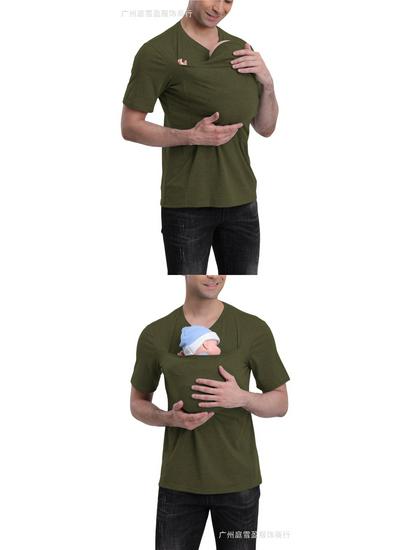High-Quality Kangaroo Dad & Mom Multifunctional Soothing Shirt T-shirt Vest