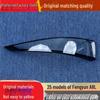 Accesorii de exterior – Baghete decorative