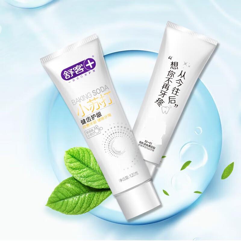 Saky Baking Soda Healthy Gum Toothpaste