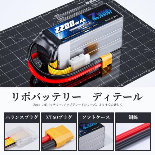 Zeee 6S LiPo Battery, 22.2V 120C 2200mAh with XT60 Plug, 2-Pack, High-Capacity Battery for RC Products, Drones, RC Trucks, RC Boats, RC Cars, and More
