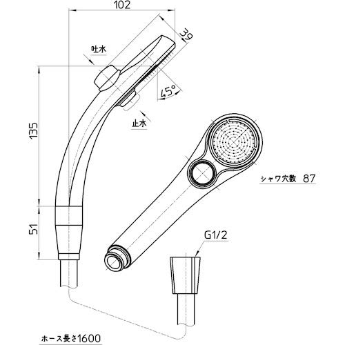 SANEI Firma Sanei Wasserhahn Duschset Wassersparend Handstopp (früherer Name Manufacturing) Kopf/Schlauch PS323-CTA-MW2