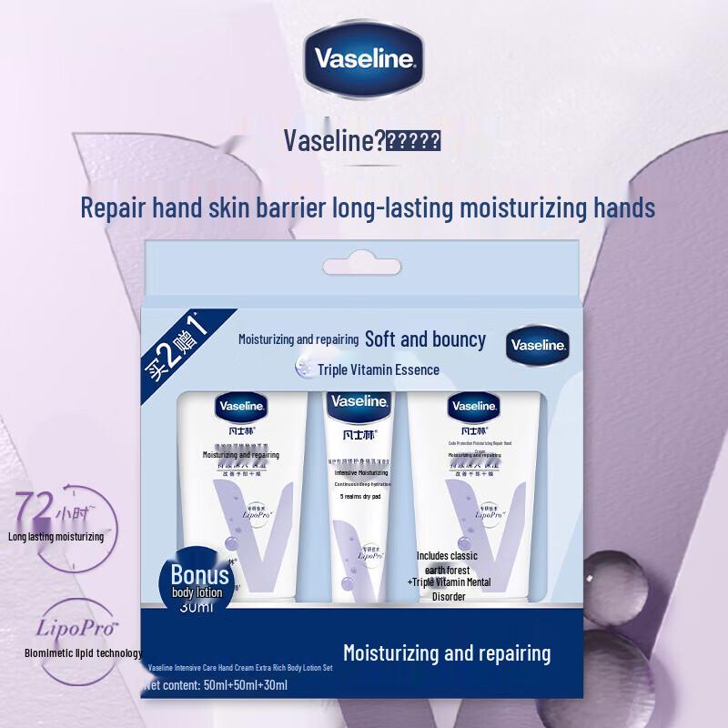 Vaseline Nourishing Hand Cream Gift Set