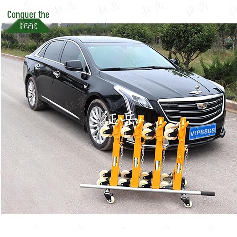Zhengyue 4-Ton Hydraulic Vehicle Mover