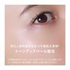 Anessa All-in-One Beauty Pact Foundation Citrus Soap Fragrance 2 Medium Ochre 10g (x 1) SPF50+ PA++++ Sunscreen, UV Block, Primer,