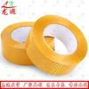 Longxia Transparent Packing Tape