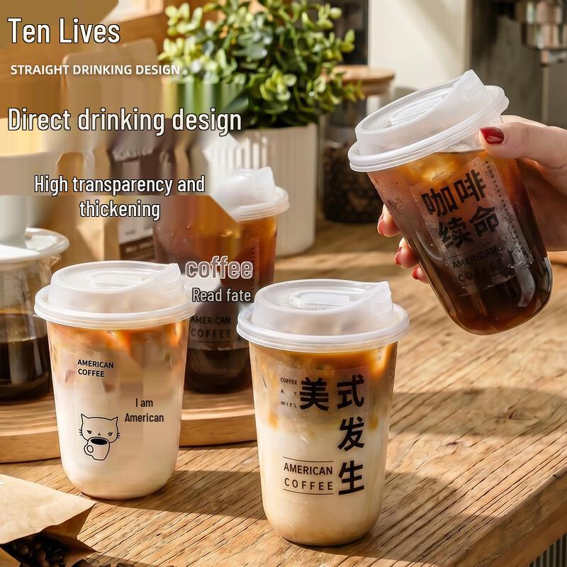 Disposable Transparent Beverage Cups with Lids