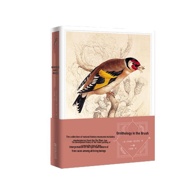 Illustrated Ornithology Book