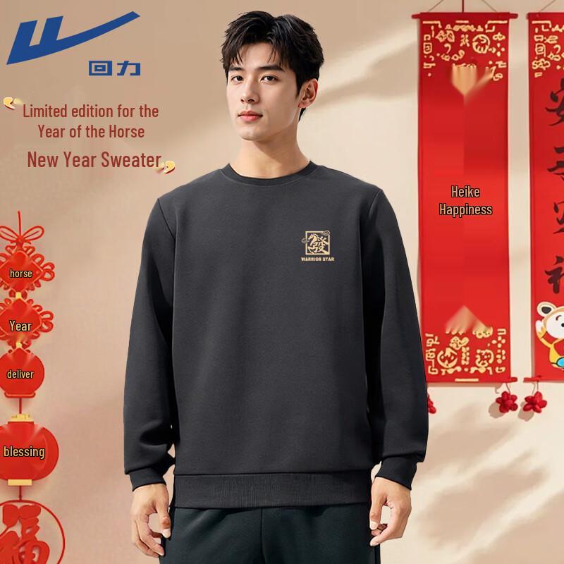 Warrior 2026 Year of the Horse Crewneck Sweatshirt 4XL