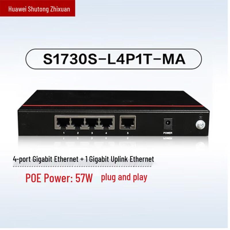 Huawei Intelligent Selection Gigabit PoE & Non-PoE Enterprise Network Switches