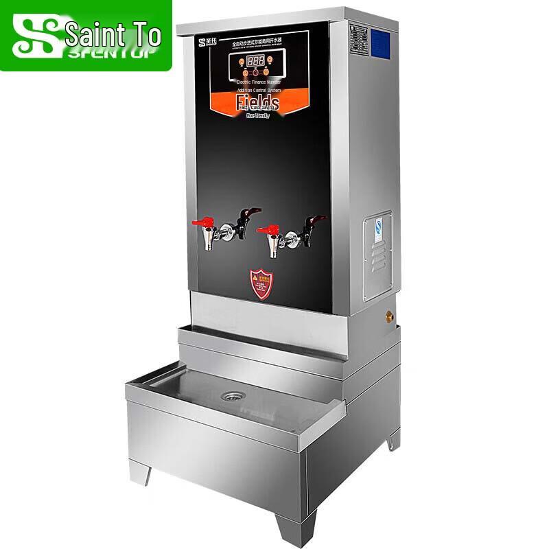 Shentop Commercial Automatic Water Boiler