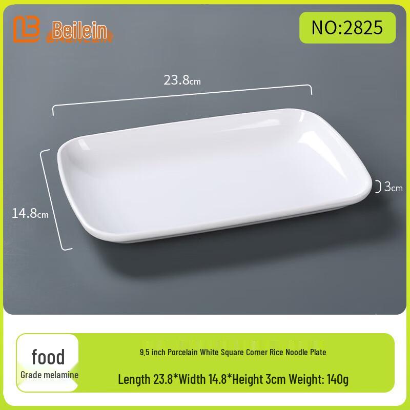 BelaeN A5 Food Grade Melamine Rectangular Serving Tray