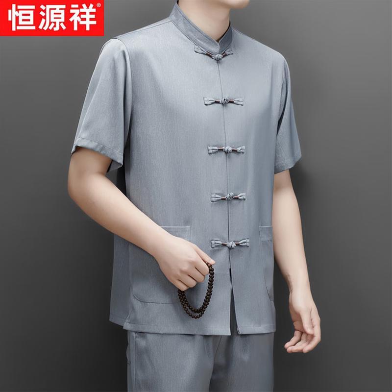 Hengyuanxiang Men's Summer New Chinese Style Tang Suit Short Sleeve Top