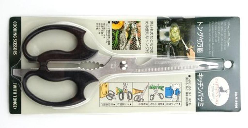 Captain Stag BBQ Kitchenware Multipurpose Kitchen Scissors with Tongs M-8496M-8496