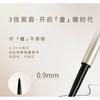 JEJO - Elaborate Eyebrow Pencil - 3 Colors