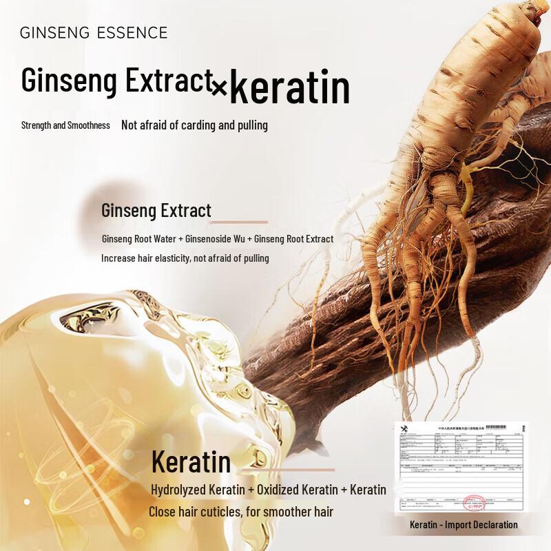 Ginseng Anti-Dandruff and Oil Control Hair Care Set