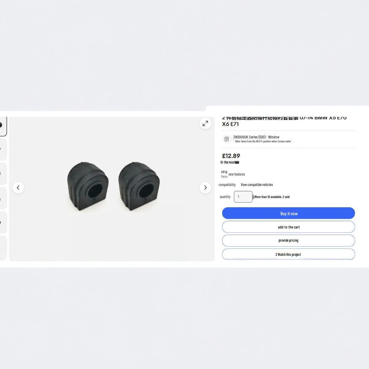 BMW Compatible Stabilizer Bar Rubber Bushing Outu