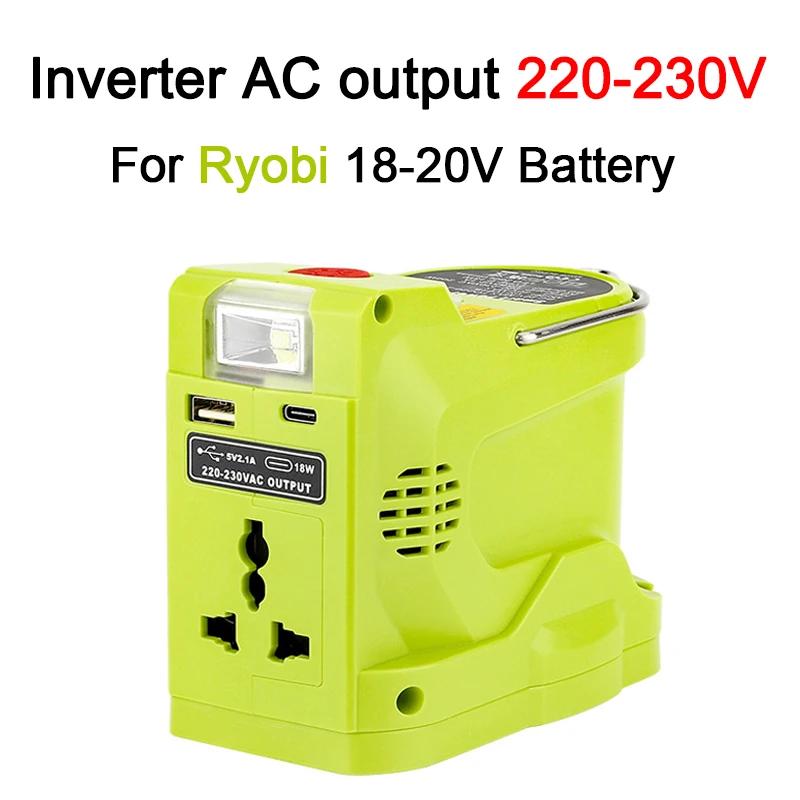 Portable Inverter 200W AC For Dewalt For Makita/Bosch/Milwaukee/Ryobi 18V Battery 120-220V Modified Sine Wave Power Adapter USB