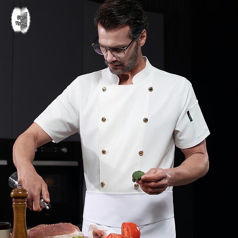 

QIANYIYANG Premium Gold Button Short-Sleeve Chef Jacket 3XL