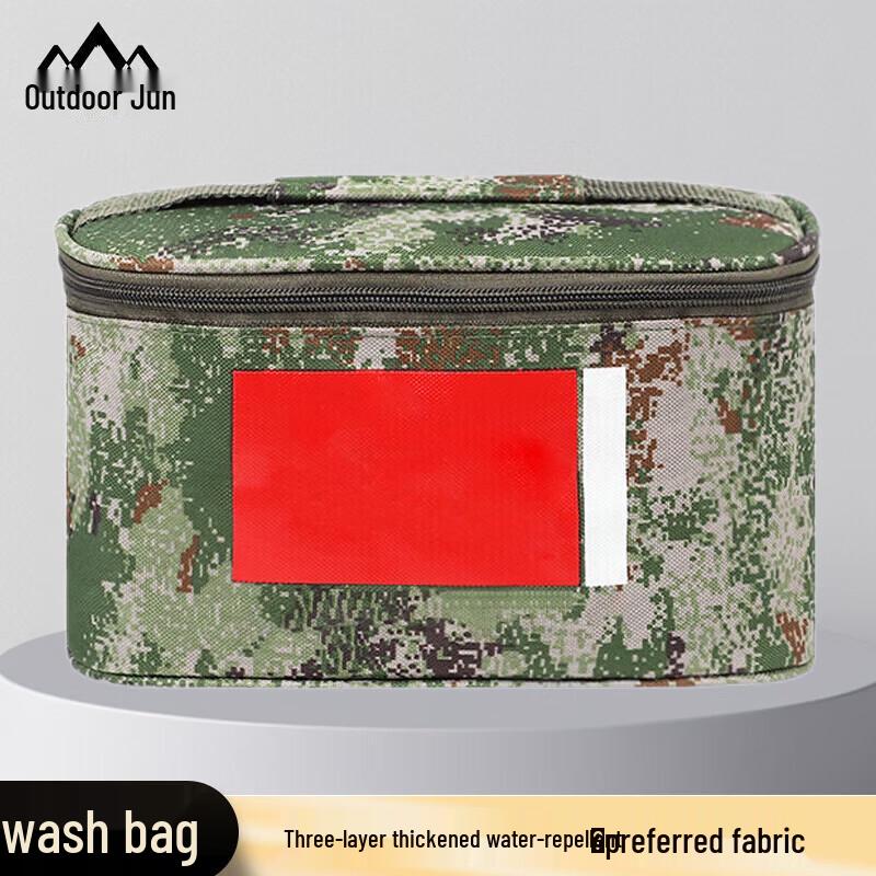 OUTDOOR GEEKER Camouflage Wash Bag