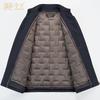 Men's Stretch Down Jacket with Detachable Liner