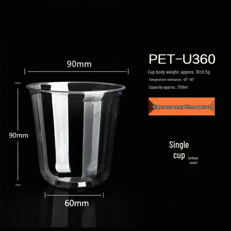 Baizien U-Shaped Disposable Plastic Cups 350ml