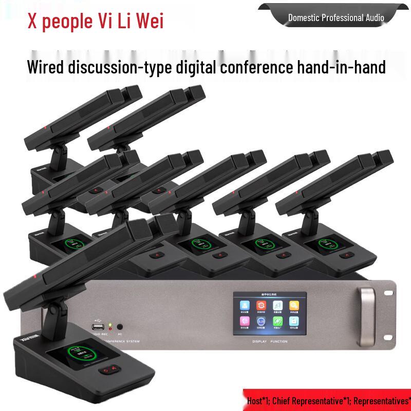 Xun Er Wei XEW Wired Digital Conference Microphone System (CN Version)