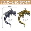 IMPACT Online Car Sticker Emblem Sticker Bike Helmet Funny Gecko 2 Pieces (Gold)