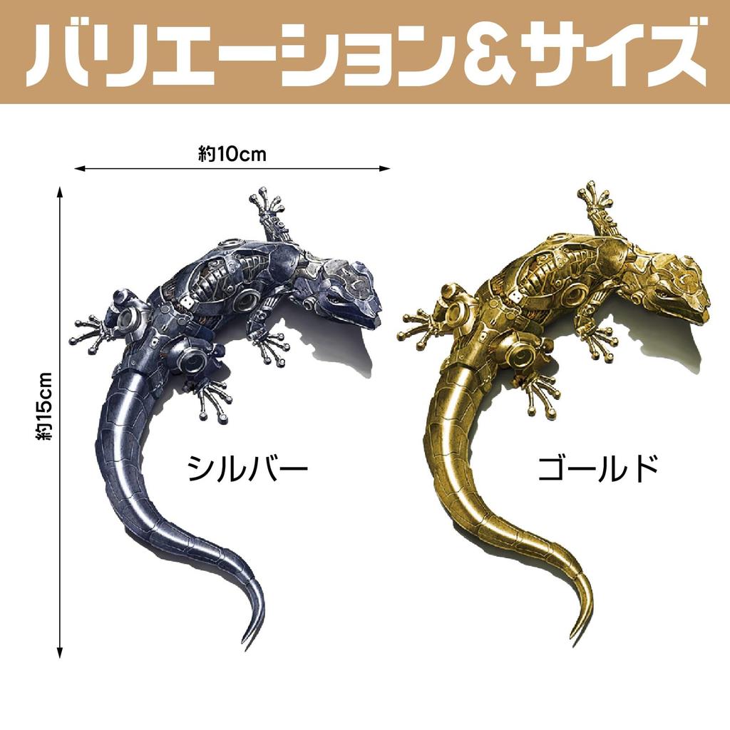 IMPACT Online Car Sticker Emblem Sticker Bike Helmet Funny Gecko 2 Pieces (Gold)