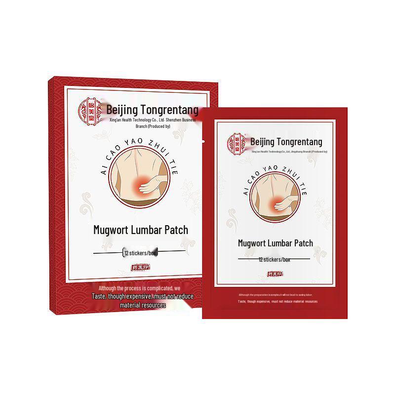 Yimei Tang Mugwort Knee Patches - Family Pack (12 Patches/Box)