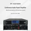 Runpu RP-XSGF300W 300W 2-Channel Conference Audio Amplifier (CN Version)