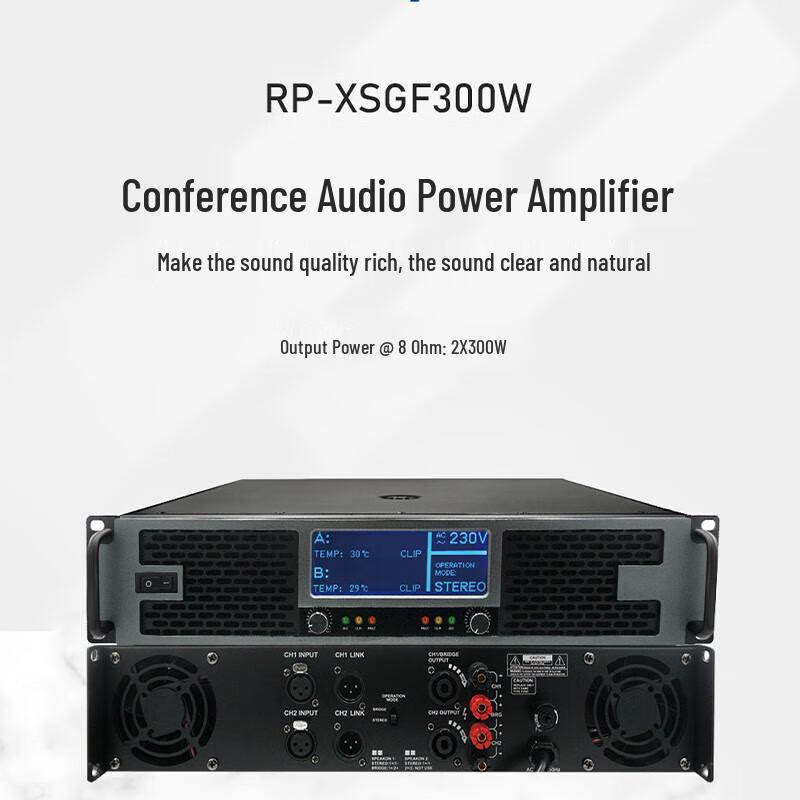 Runpu RP-XSGF300W 300W 2-Channel Conference Audio Amplifier (CN Version)