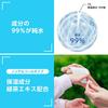 By Amazon Pure Water Wet Mesh 60 Sheets X 20 Packs Made In 99% Wipes, Type, (1200 Sheets), Japan, Paraben-Free