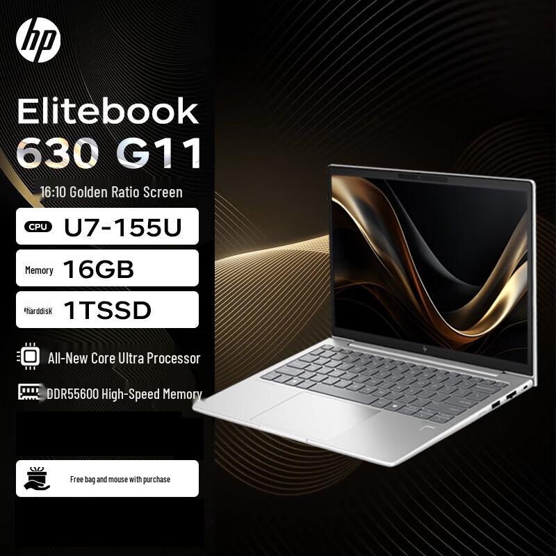 HP EliteBook 630 G11 13.3-inch Business Laptop (CN version)